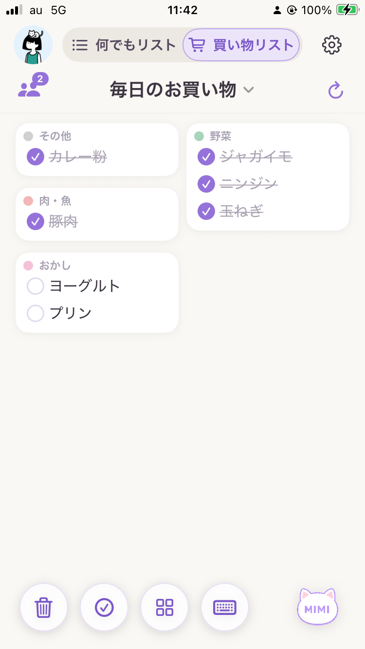 家族と共有した買い物リストで購入済み品目にチェックが付いた画面