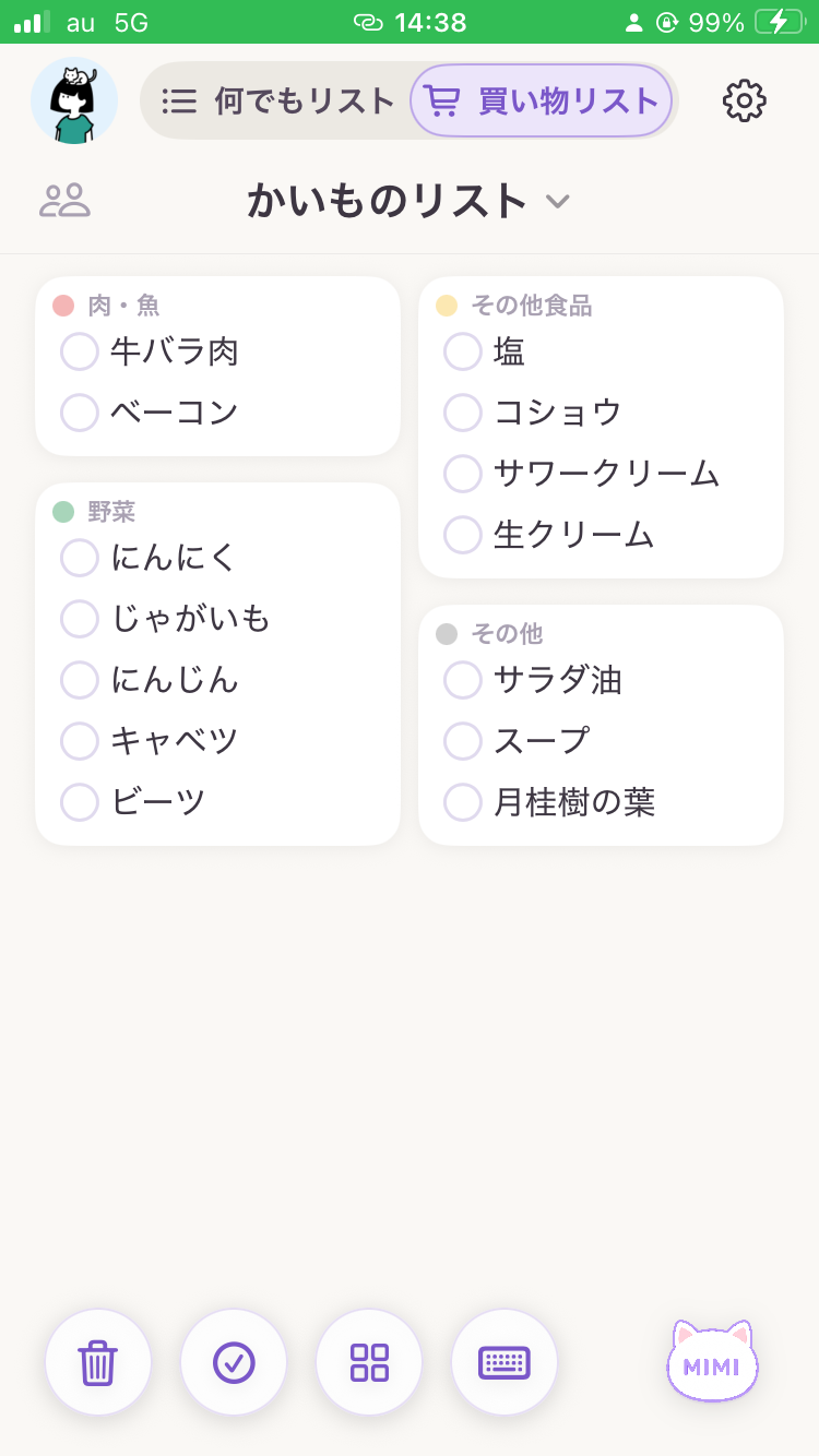 レシピ写真から追加された材料がカテゴリ別に並ぶ買い物リスト画面