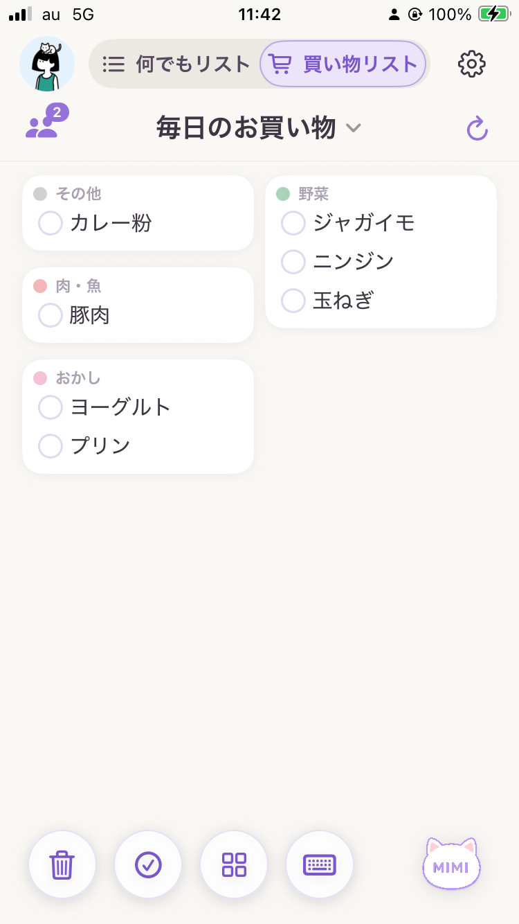 音声から追加された品目がカテゴリ別に並ぶ買い物リスト画面